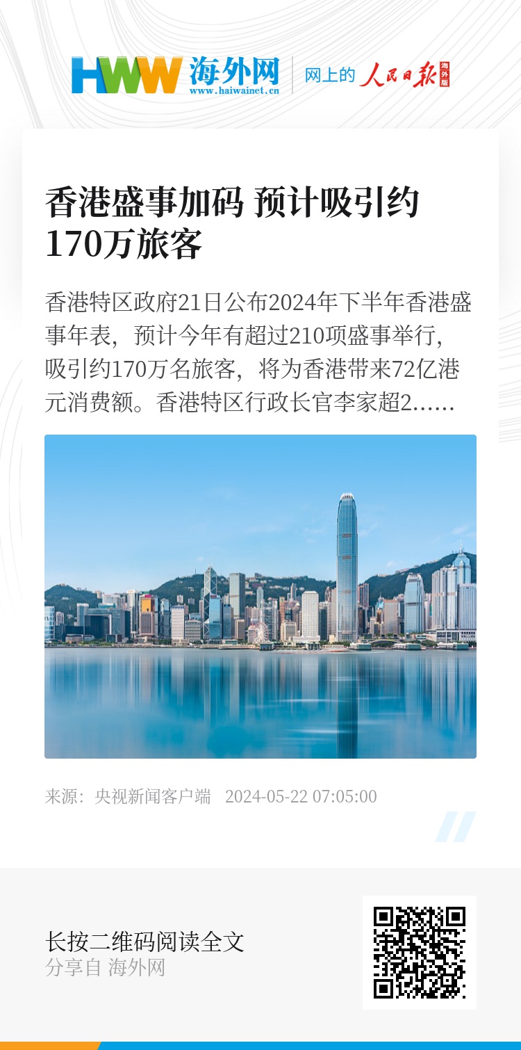香港內(nèi)部正版資料免費(fèi)
