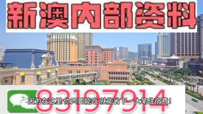 澳門最準(zhǔn)的資料免費(fèi)公開，澳門最精準(zhǔn)資料大全免費(fèi)公開