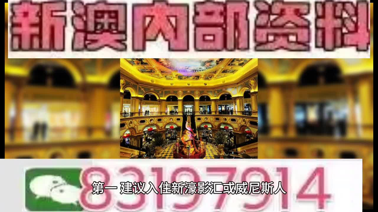 澳門正版資資大全，澳門正版資料大全揭秘