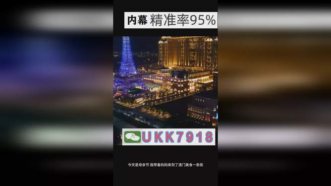 2025澳門特馬今晚開網(wǎng)站，澳門特馬2023年今晚開彩結(jié)果網(wǎng)站公告