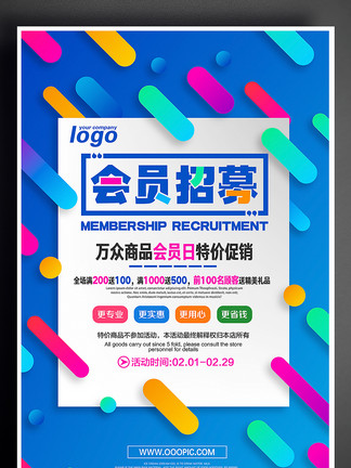 新奧彩正版免費(fèi)提供，新奧彩正版免費(fèi)分享