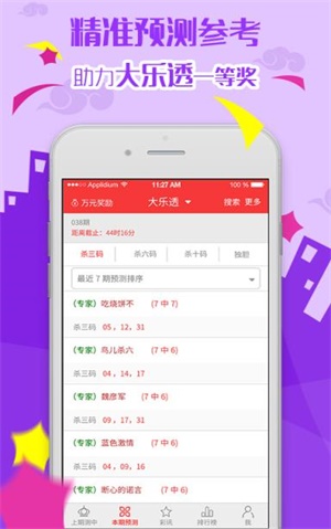 新澳天天開(kāi)獎(jiǎng)資料大全最新53，新澳天天開(kāi)獎(jiǎng)資料大全（最新53期開(kāi)獎(jiǎng)信息匯總）