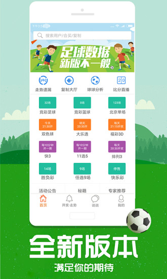 管家婆一碼一肖青島之旅，揭秘中獎(jiǎng)神話，揭秘管家婆一碼一肖中獎(jiǎng)神話，青島之旅的幸運(yùn)之旅