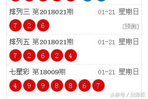 香港今晚六給彩開(kāi)獎(jiǎng)結(jié)果062期，香港六給彩第062期開(kāi)獎(jiǎng)結(jié)果揭曉