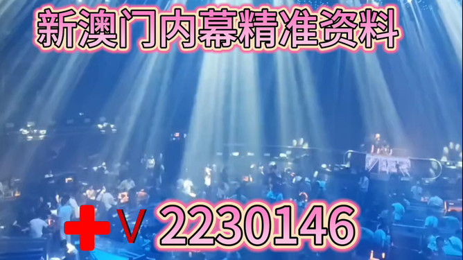 今天澳門晚9點35開特馬開，澳門今晚特馬九點三五分開獎結(jié)果揭曉