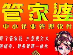 77778888管家婆老家必中，獨家揭秘，管家婆老家必中秘訣！