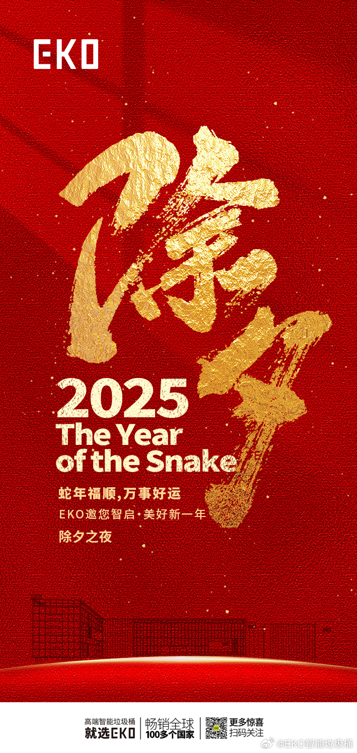 2025管家婆一特一肖，2025管家婆精準(zhǔn)預(yù)測(cè)，獨(dú)家揭秘一特一肖的秘密