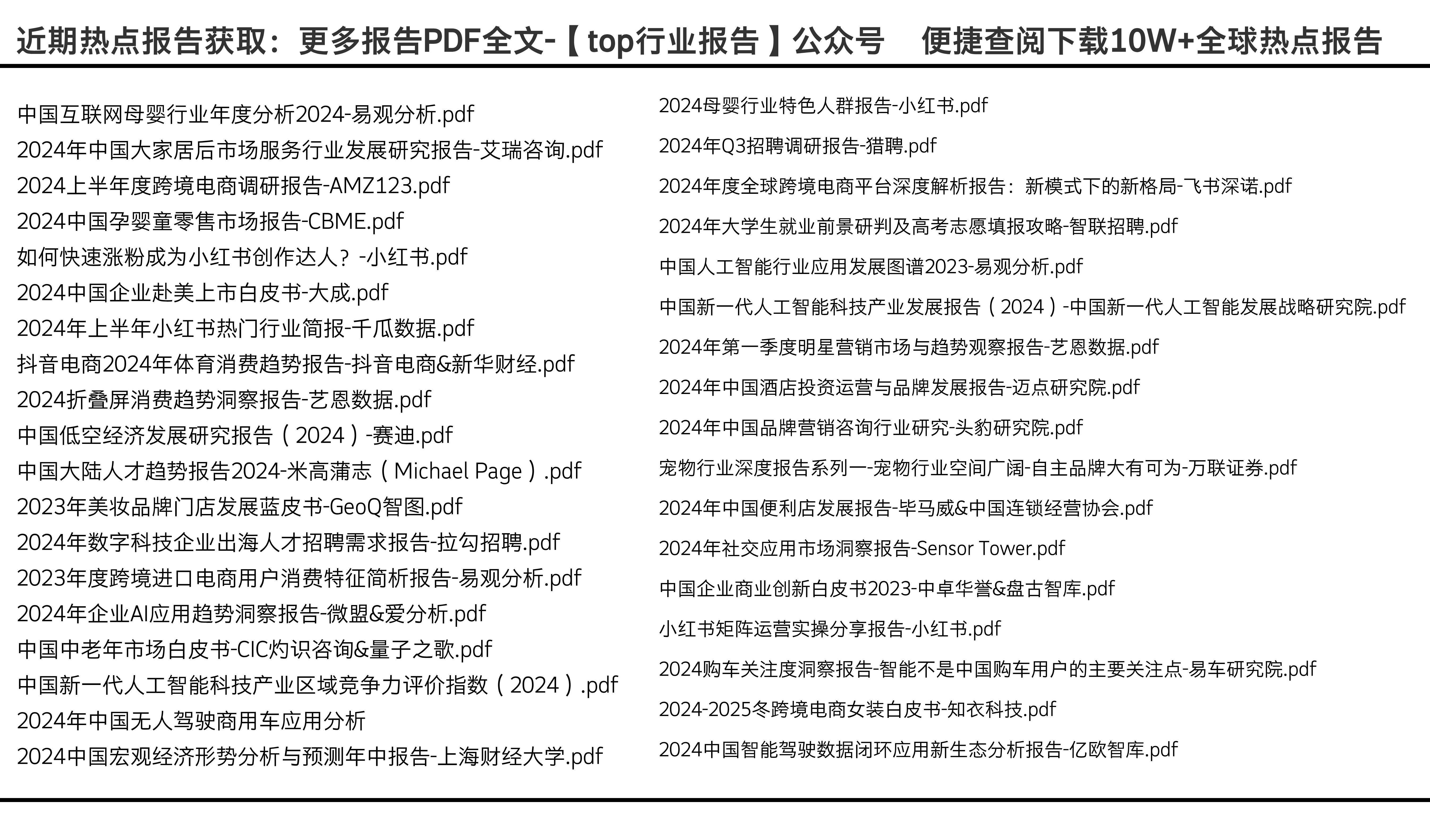 2025全年資料免費(fèi)大全，2025全年資料大放送，免費(fèi)獲取大全