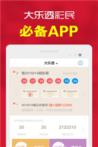 澳門開獎今晚開獎，澳門今晚開獎結果揭曉