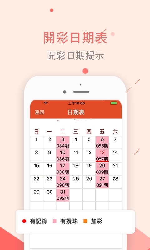 新澳天天開獎資料大全最新開獎結果查詢下載，新澳天天開獎資料大全及最新開獎結果查詢下載
