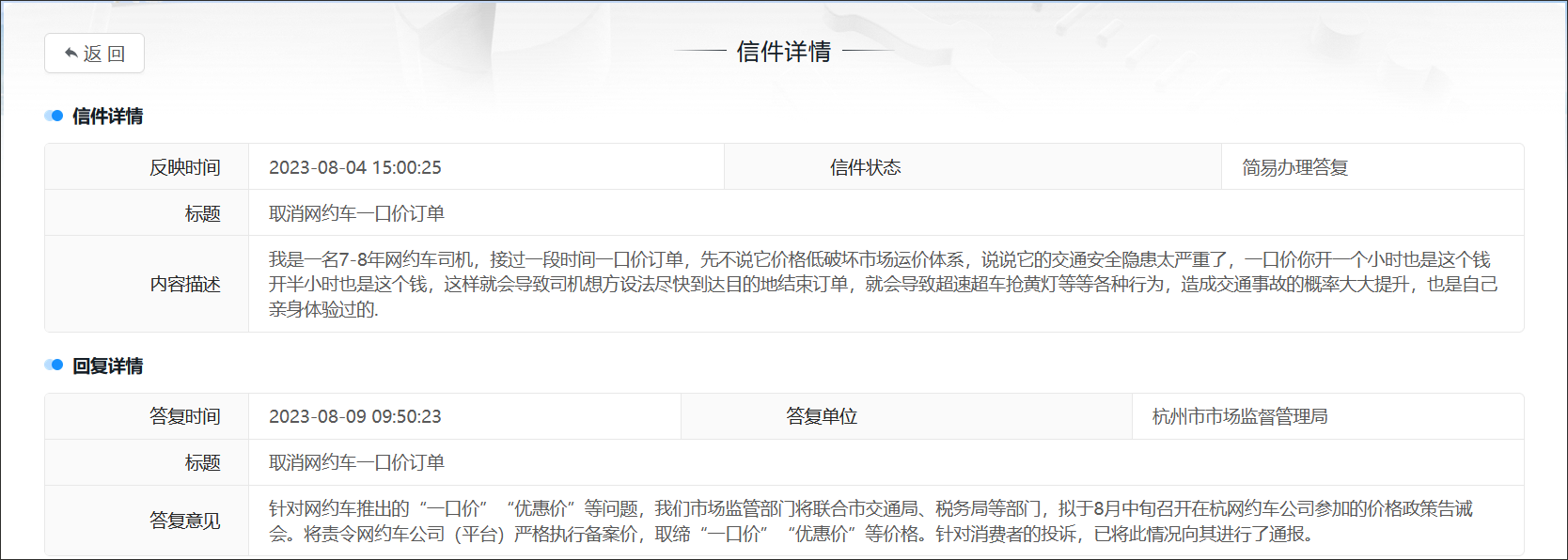 一肖一碼，100%精準(zhǔn)預(yù)測，揭秘中獎之道一，揭秘一肖一碼中獎秘訣，精準(zhǔn)預(yù)測，百分百中獎之道