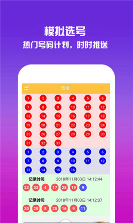 香港開獎結果 開獎結果858866，香港開獎結果揭曉，858866揭曉時刻