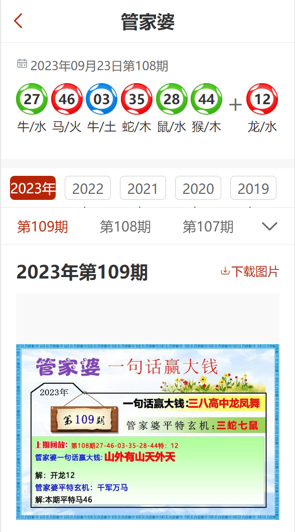 新澳精準(zhǔn)資料免費(fèi)提供221期3期，新澳精準(zhǔn)資料免費(fèi)分享第221期與最新三期內(nèi)容