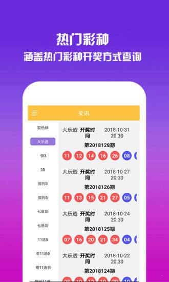 王中王免費(fèi)公開資料大全，王中王資料大全免費(fèi)公開
