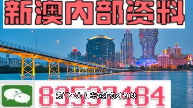 澳門精準(zhǔn)資料預(yù)測
