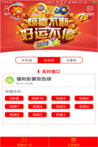 新澳門開獎(jiǎng)結(jié)果2025開獎(jiǎng)，澳門開獎(jiǎng)結(jié)果 2023年最新開獎(jiǎng)信息揭曉