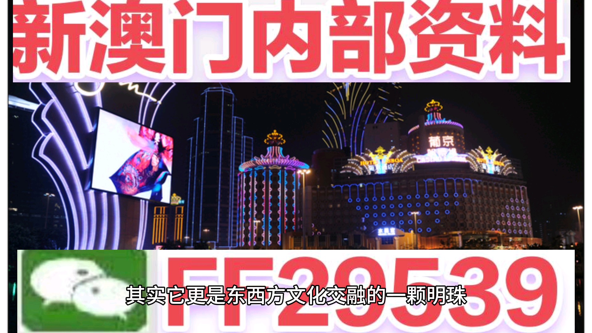 2025新澳門天天開彩大全圖片藏，揭秘彩票世界的精彩奧秘，揭秘彩票世界，澳門天天開彩大全圖片藏與未來展望（2025）