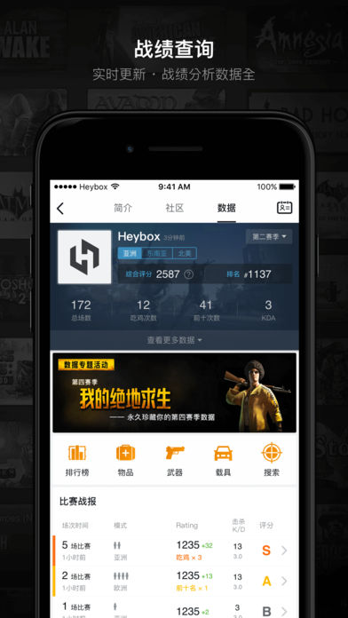 新澳天天開獎資料大全——最新開獎結(jié)果查詢與下載，新澳天天開獎資料大全，最新開獎結(jié)果查詢、下載及結(jié)果分析