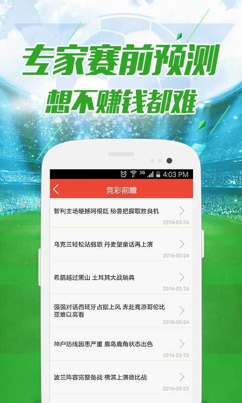 免費(fèi)下載49圖庫(kù)最新版本，免費(fèi)下載最新49圖庫(kù)版本