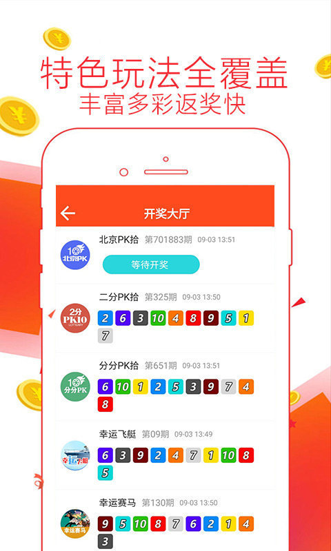 澳彩精準(zhǔn)資料免費(fèi)長期公開，澳彩精準(zhǔn)資料免費(fèi)長期公開大放送