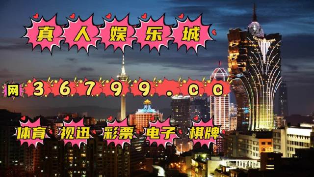 2025新澳門天天免費(fèi)精準(zhǔn)大全，澳門天天免費(fèi)精準(zhǔn)預(yù)測(cè)指南（2025版）