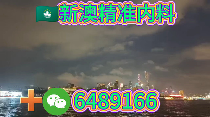 澳門特馬今晚號(hào)碼