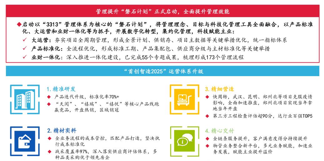2025年新澳門天天開好彩大全，澳門未來展望，2025年天天好彩預(yù)測大全