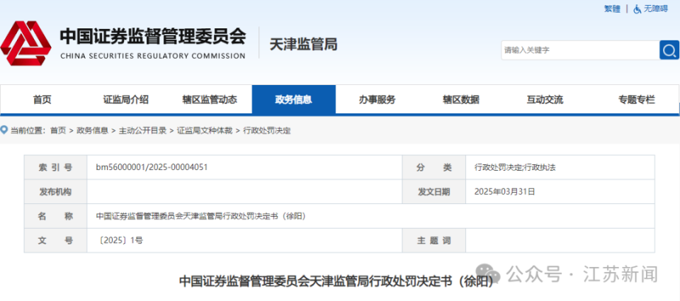 2025新澳精準(zhǔn)正版免費(fèi)資料，2025新澳正版免費(fèi)資料大全