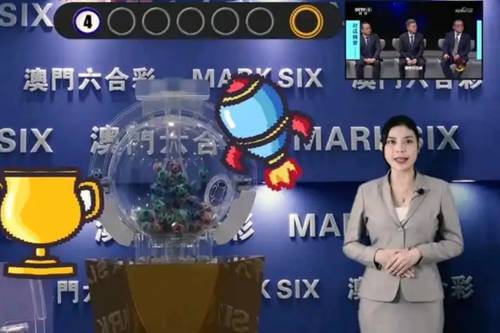 最新新澳天天開(kāi)獎(jiǎng)資料大全，最新新澳天天開(kāi)獎(jiǎng)資料匯總