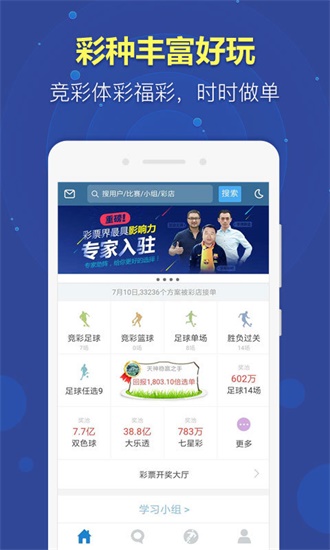 2025天天開彩資料大全免費，2025天天開彩資料大全免費分享