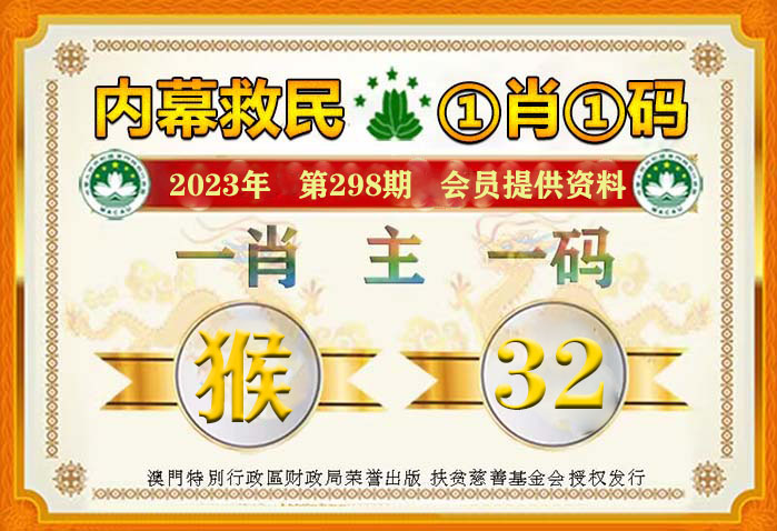 精準(zhǔn)一肖一碼一子一中，精準(zhǔn)預(yù)測(cè)，一肖一碼一子一中揭秘
