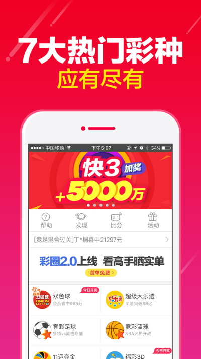 2025澳門免費(fèi)正版資料大全，澳門正版資料大全 2025年免費(fèi)版