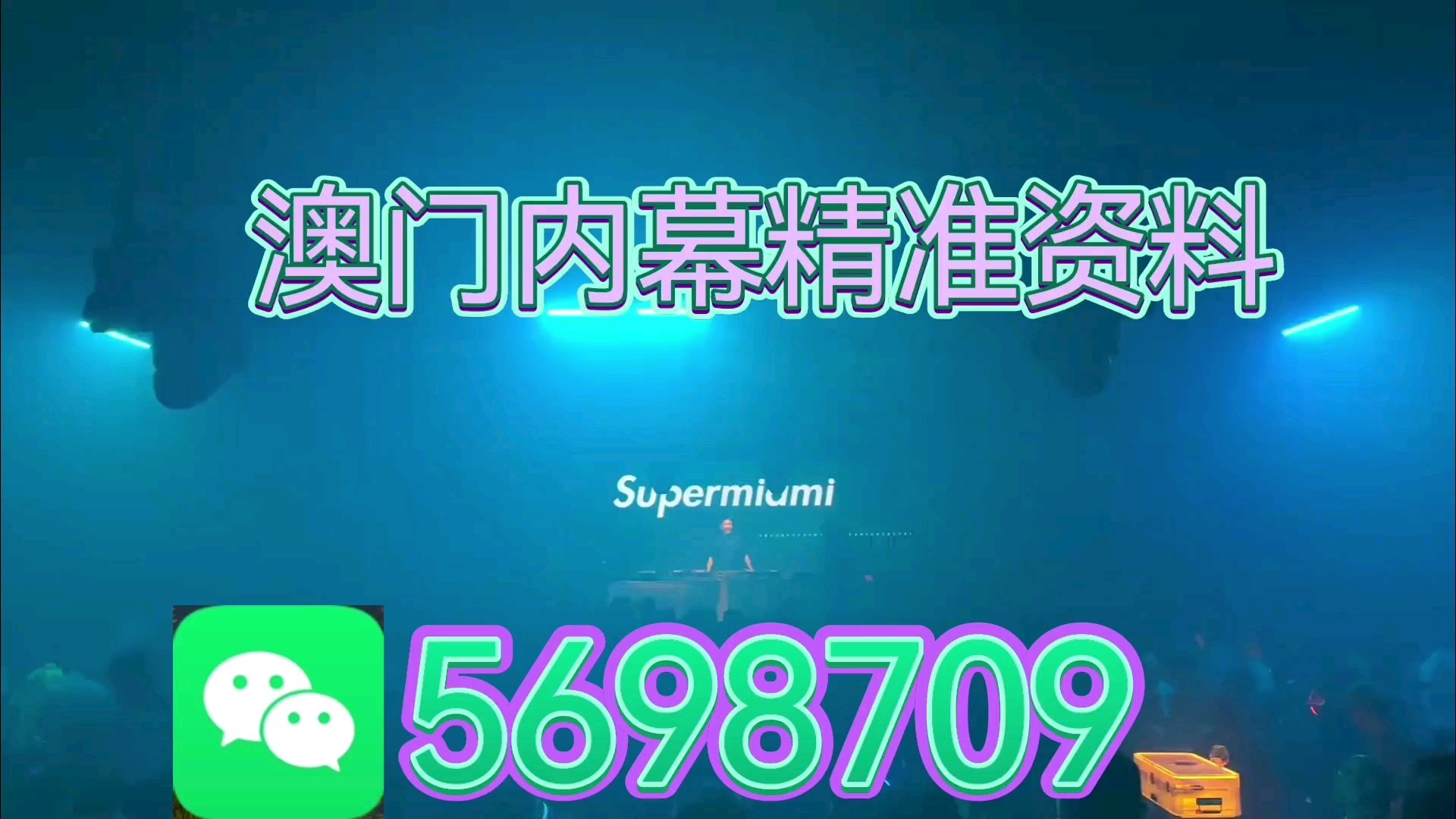 新澳門今晚必開一肖一特，澳門今晚必出一肖一特號碼預(yù)測