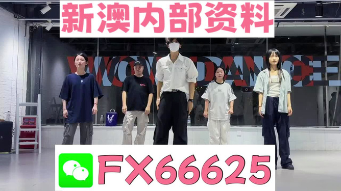 新澳天天開(kāi)獎(jiǎng)免費(fèi)資料大全最新，新澳天天開(kāi)獎(jiǎng)免費(fèi)資料大全最新匯總
