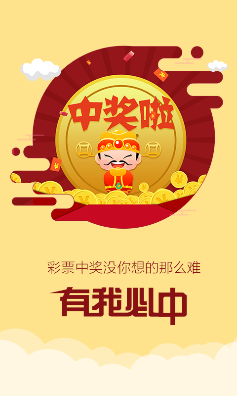 二四六天好彩944cc246天天，二四六天好彩天天連贏944cc246的神秘魅力