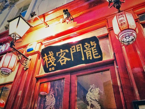澳門最精準(zhǔn)真正最精準(zhǔn)龍門客棧，澳門龍門客棧，揭秘最精準(zhǔn)預(yù)測(cè)之謎