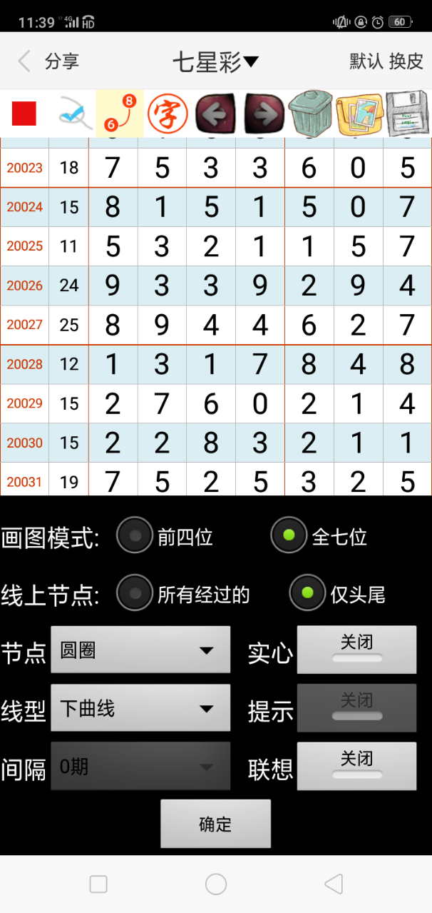 澳門(mén)內(nèi)部資料精準(zhǔn)大全2025，深度解讀與預(yù)測(cè)分析，澳門(mén)內(nèi)部資料深度解讀與預(yù)測(cè)分析（至2025年）