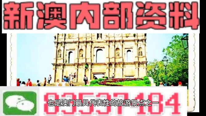 新澳門(mén)免費(fèi)資料大全最新版本下載，澳門(mén)最新免費(fèi)資料大全下載版本匯總