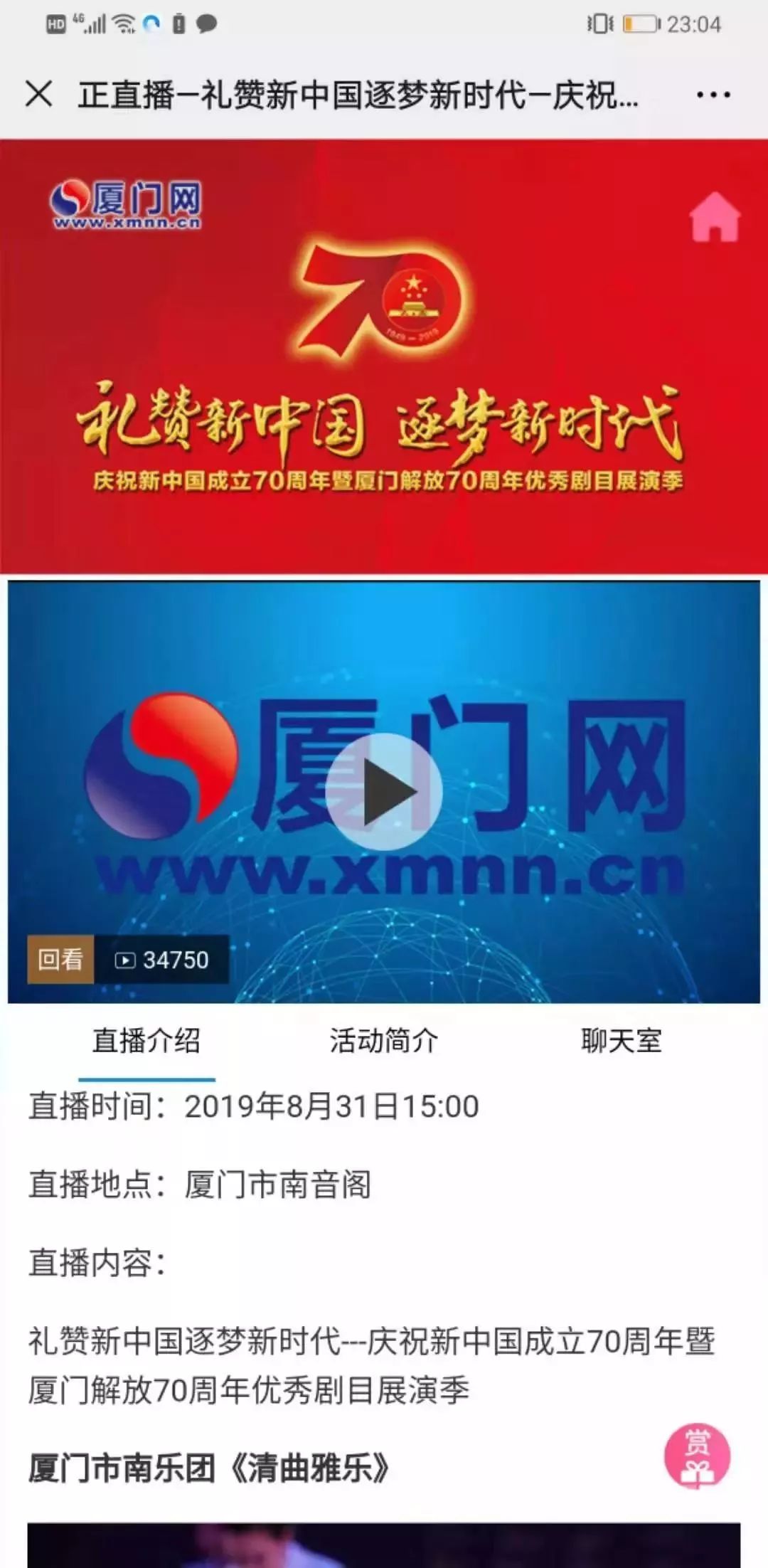 新奧門(mén)免費(fèi)資料大全在線查看，澳門(mén)免費(fèi)資料大全在線查看平臺(tái)